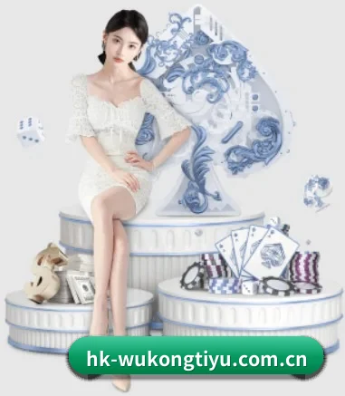 悟空体育平台 APP 界面(WuKong)